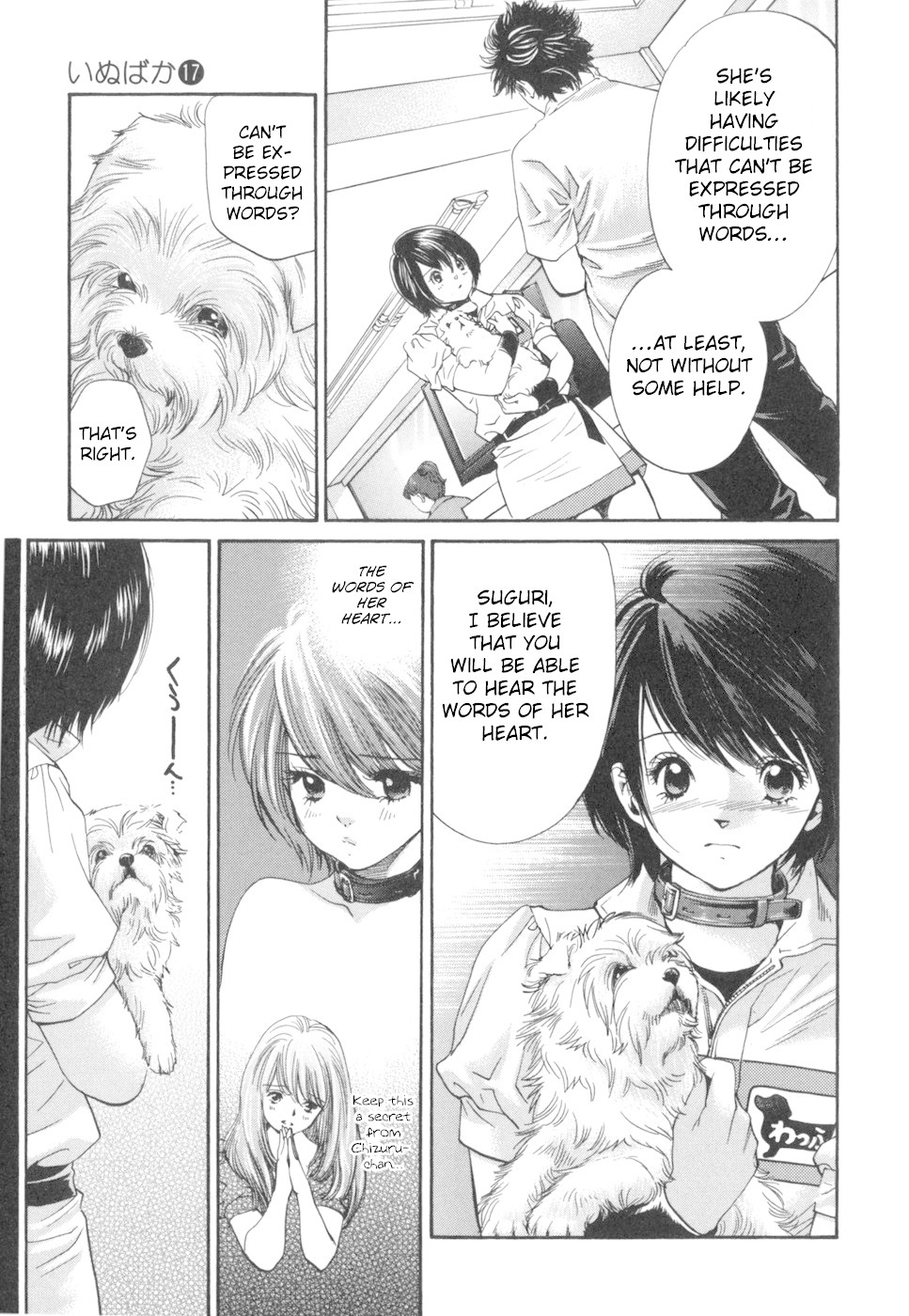 Inubaka Chapter 174 page 9 - Chapter 174: Serina The Primadonna
