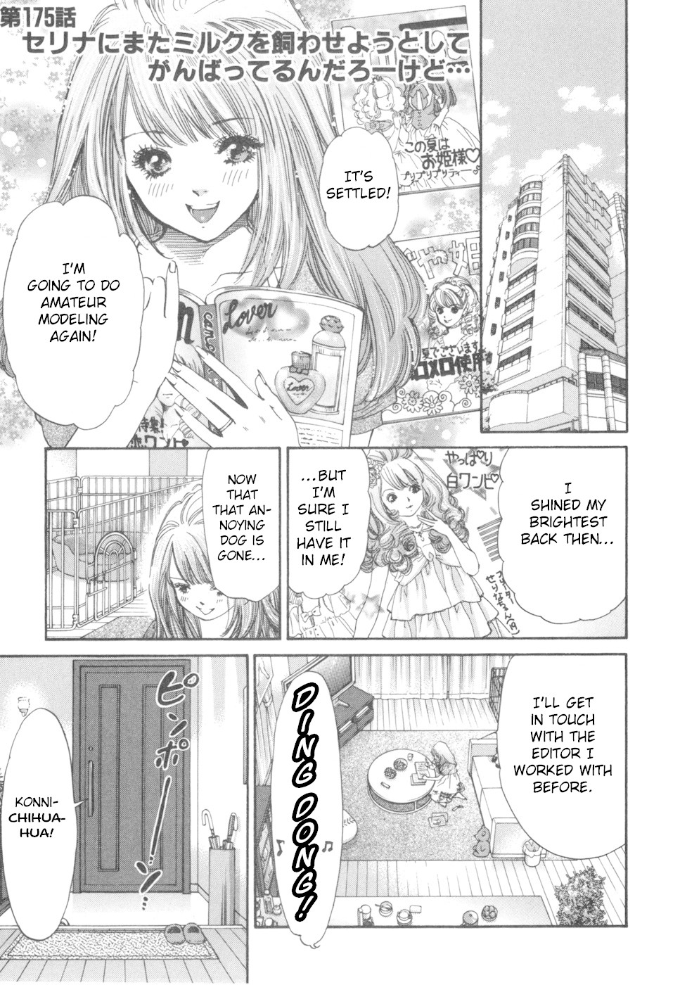 Inubaka Chapter 175 page 1 - Chapter 175: Will Serina Take Milk Back?