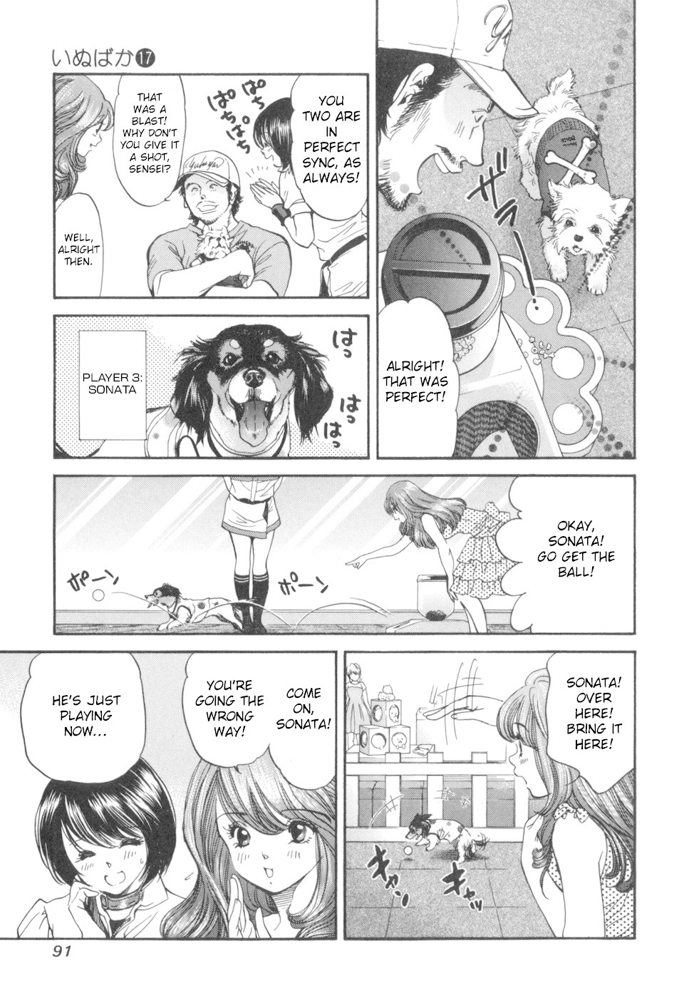 Inubaka Chapter 178 page 13 - Chapter 178: Lupin's Snack-Acquisition Strategy