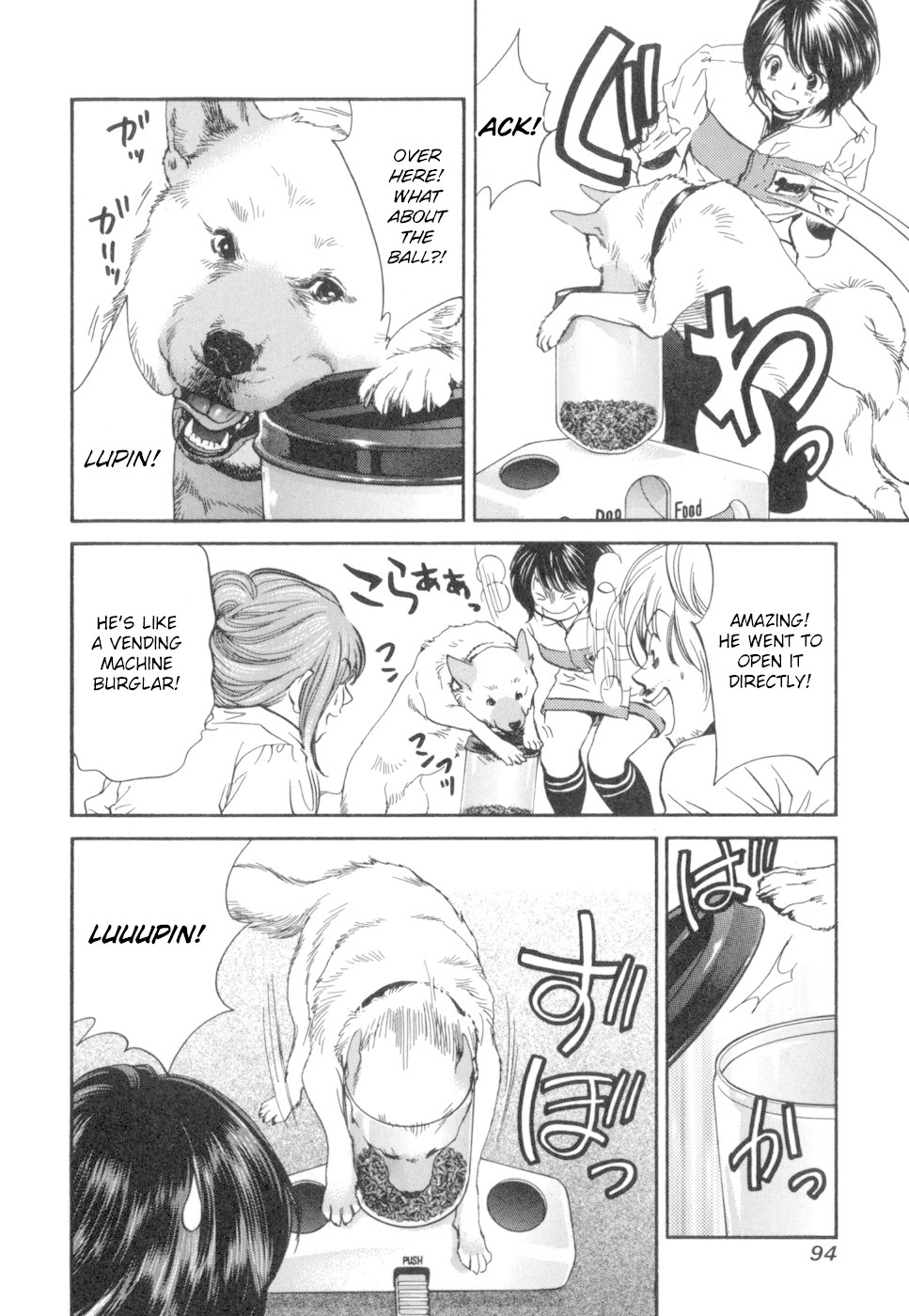 Inubaka Chapter 178 page 16 - Chapter 178: Lupin's Snack-Acquisition Strategy