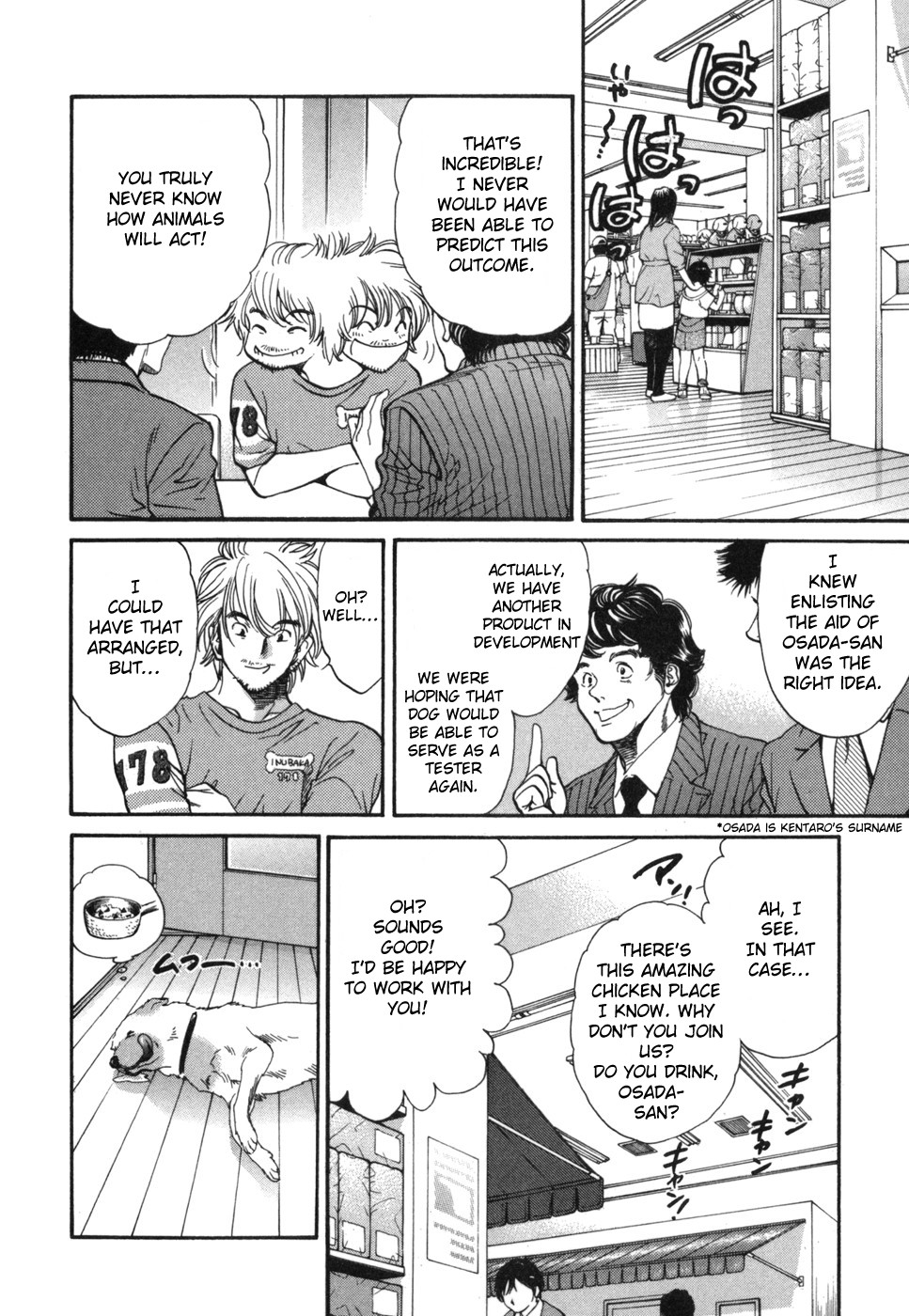 Inubaka Chapter 178 page 18 - Chapter 178: Lupin's Snack-Acquisition Strategy