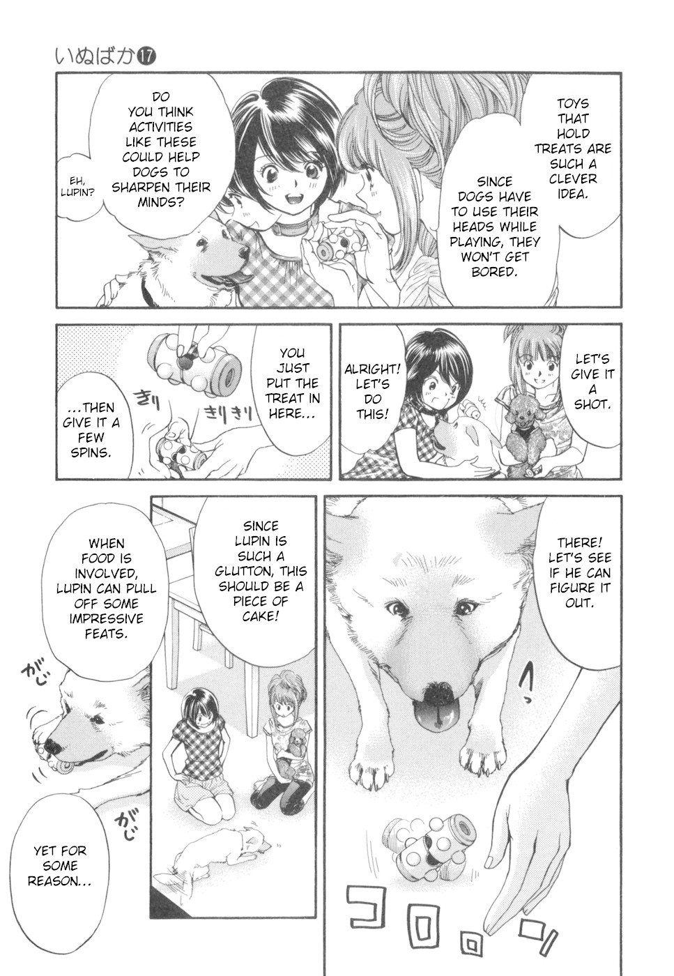 Inubaka Chapter 178 page 3 - Chapter 178: Lupin's Snack-Acquisition Strategy