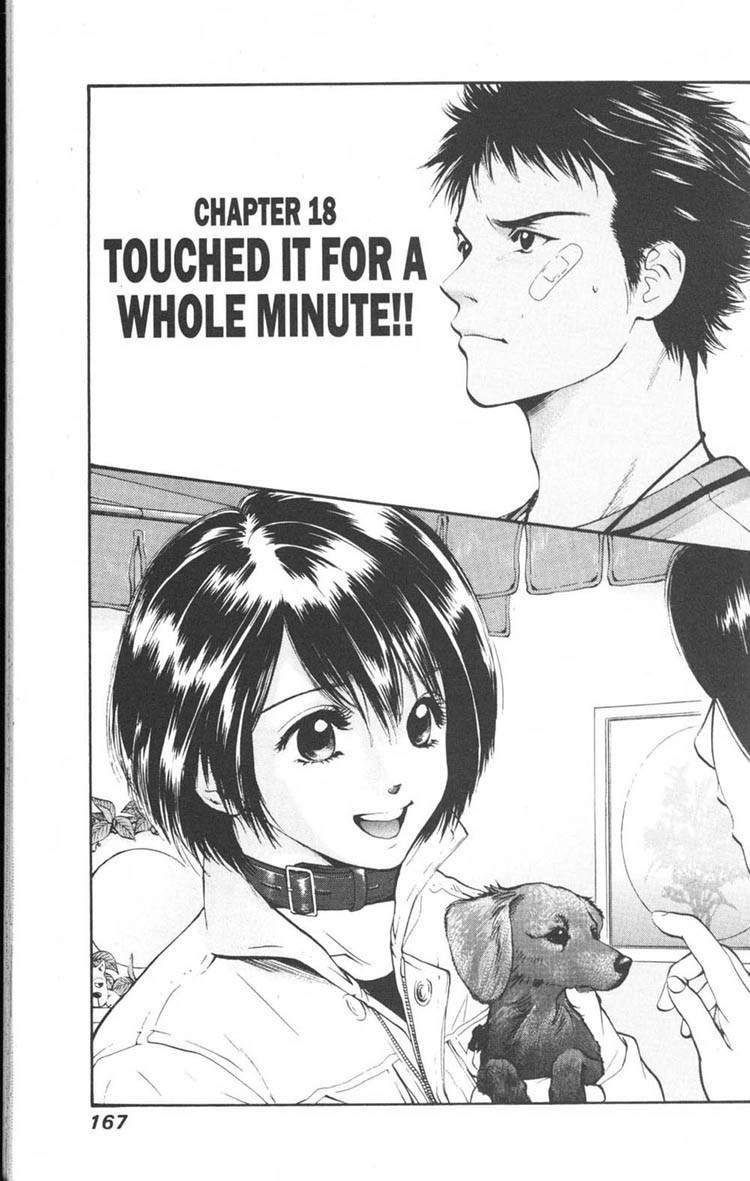 Inubaka Chapter 18 page 1 - Chapter 18: Touched It For A Whole Minute!!