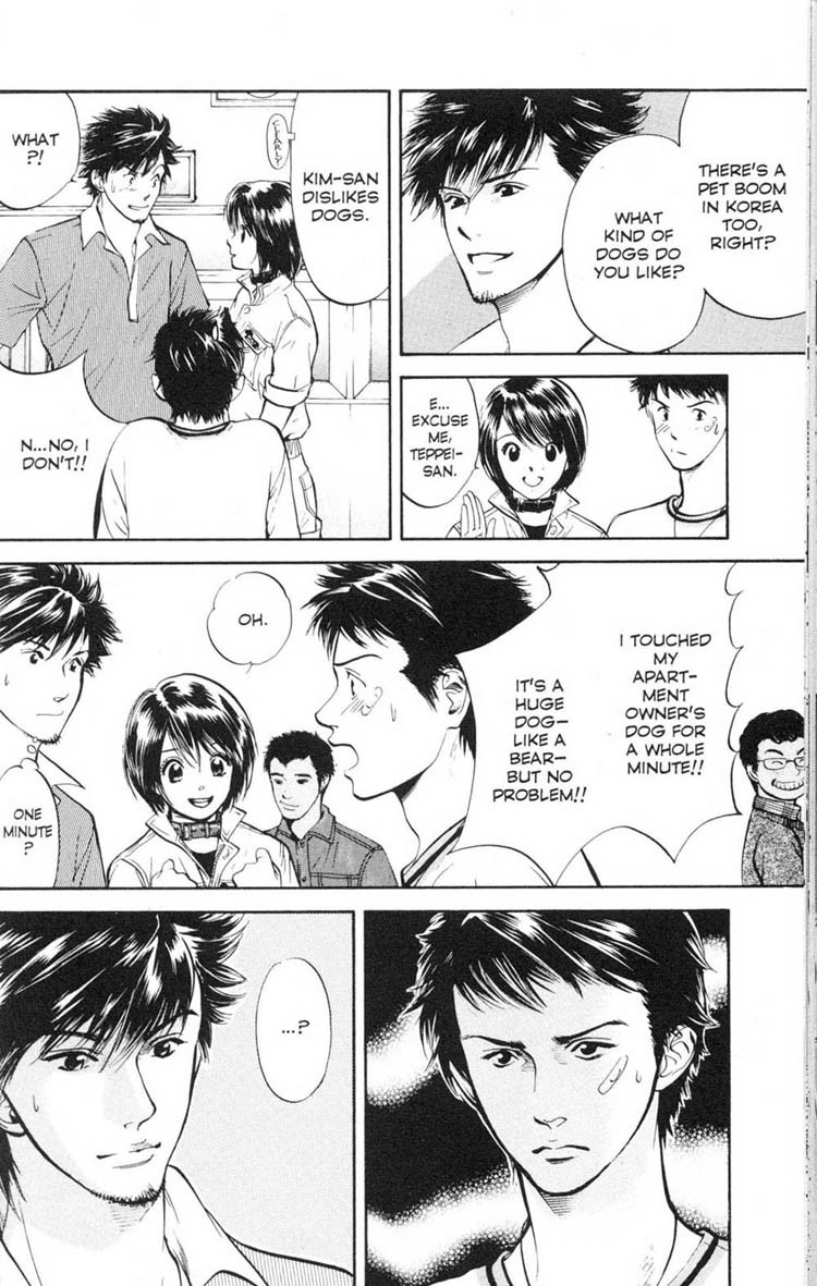 Inubaka Chapter 18 page 10 - Chapter 18: Touched It For A Whole Minute!!