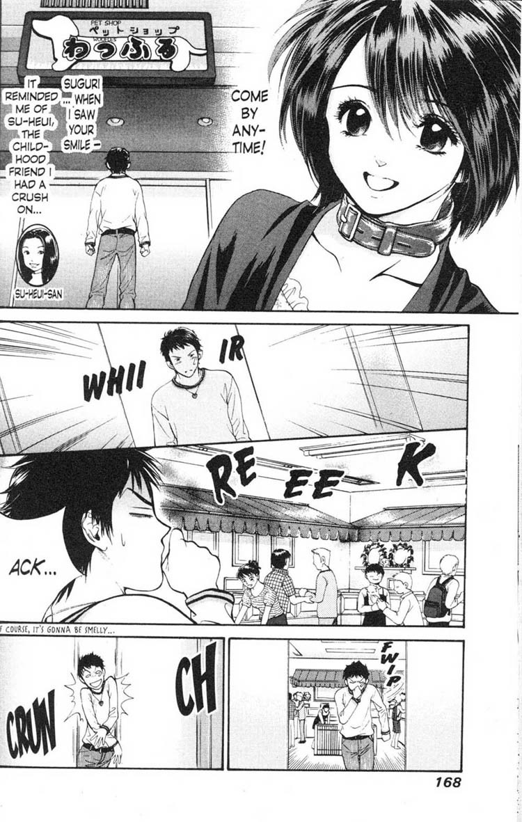 Inubaka Chapter 18 page 2 - Chapter 18: Touched It For A Whole Minute!!