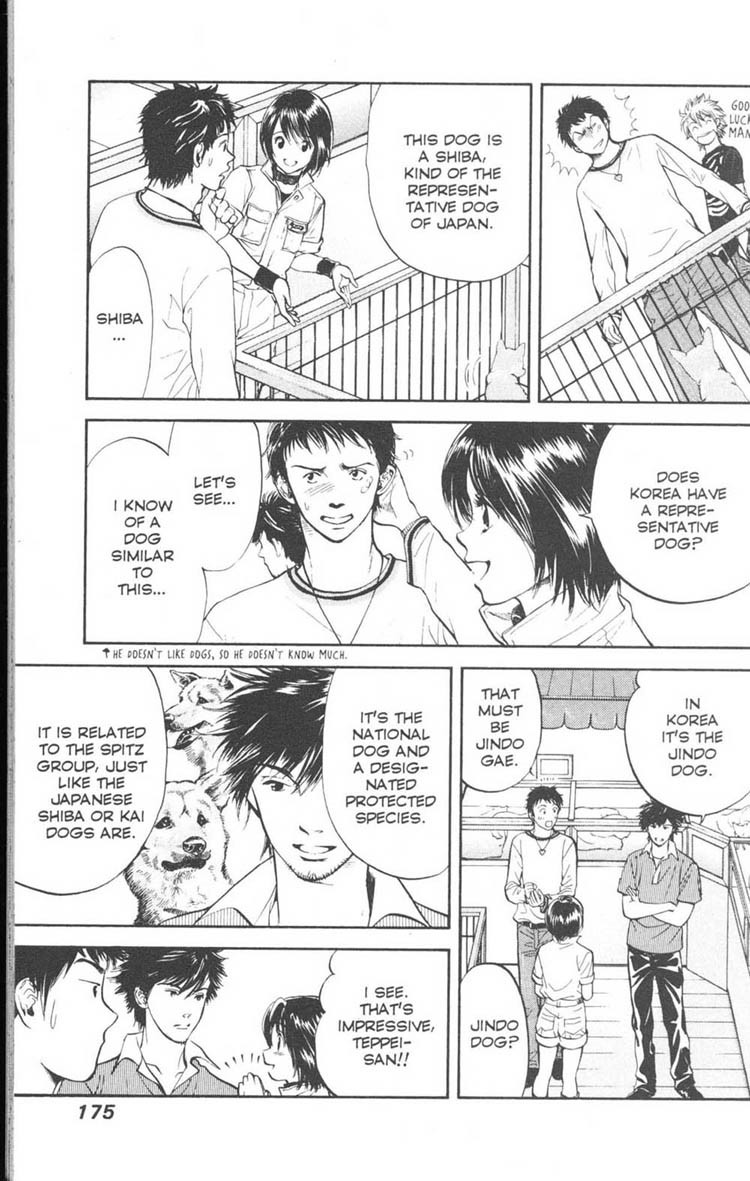 Inubaka Chapter 18 page 9 - Chapter 18: Touched It For A Whole Minute!!
