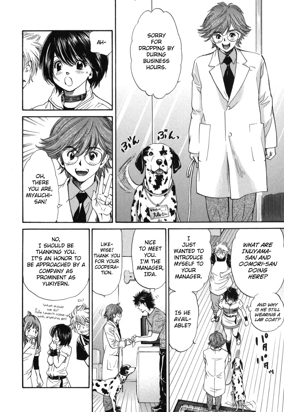 Inubaka Chapter 180 page 15 - Chapter 180: Woofles Staff Meeting