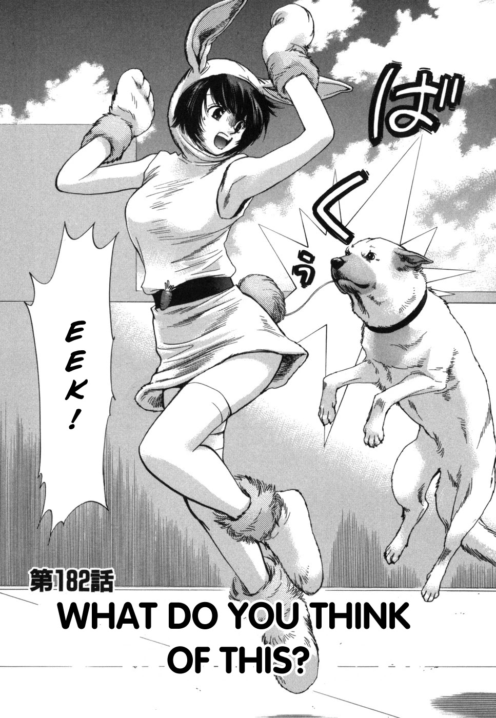Inubaka Chapter 182 page 1 - Chapter 182: What do You Think of This?