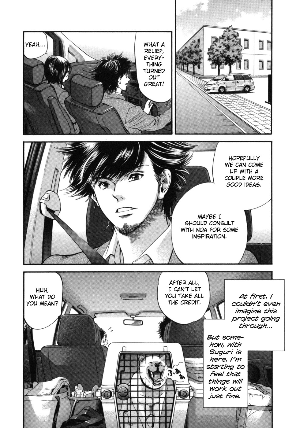 Inubaka Chapter 182 page 17 - Chapter 182: What do You Think of This?