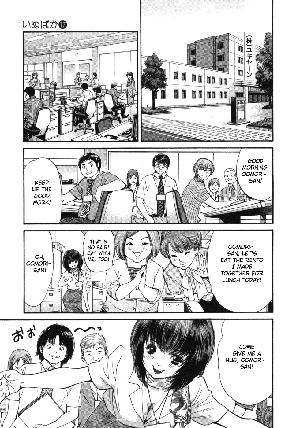 Inubaka Chapter 182 page 6 - Chapter 182: What do You Think of This?