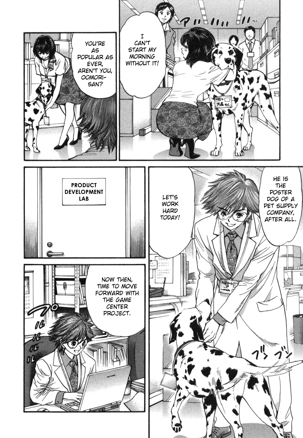 Inubaka Chapter 182 page 7 - Chapter 182: What do You Think of This?
