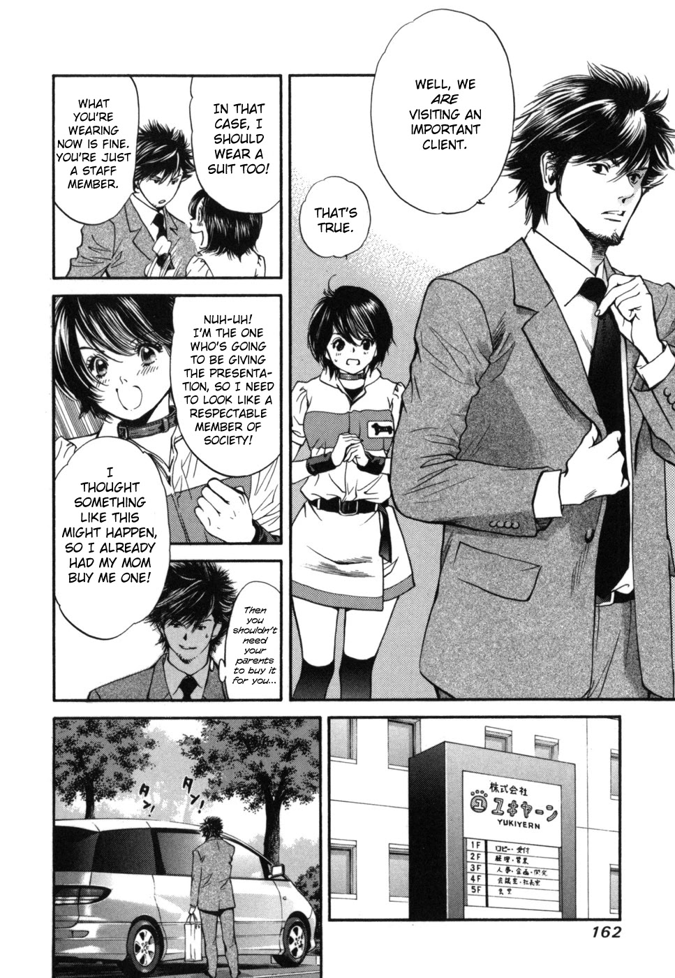 Inubaka Chapter 182 page 9 - Chapter 182: What do You Think of This?