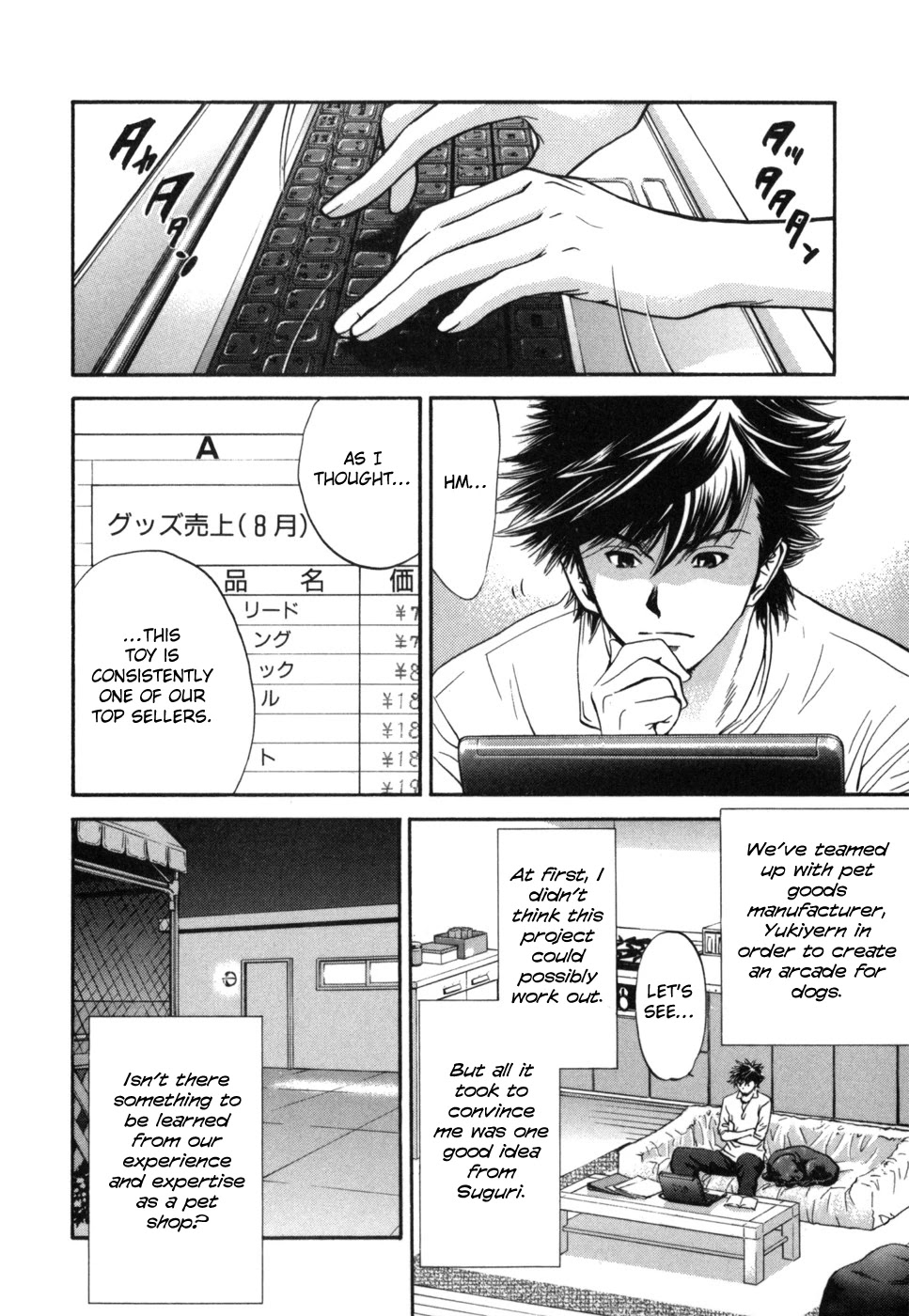 Inubaka Chapter 183 page 2 - Chapter 183: Tug of War