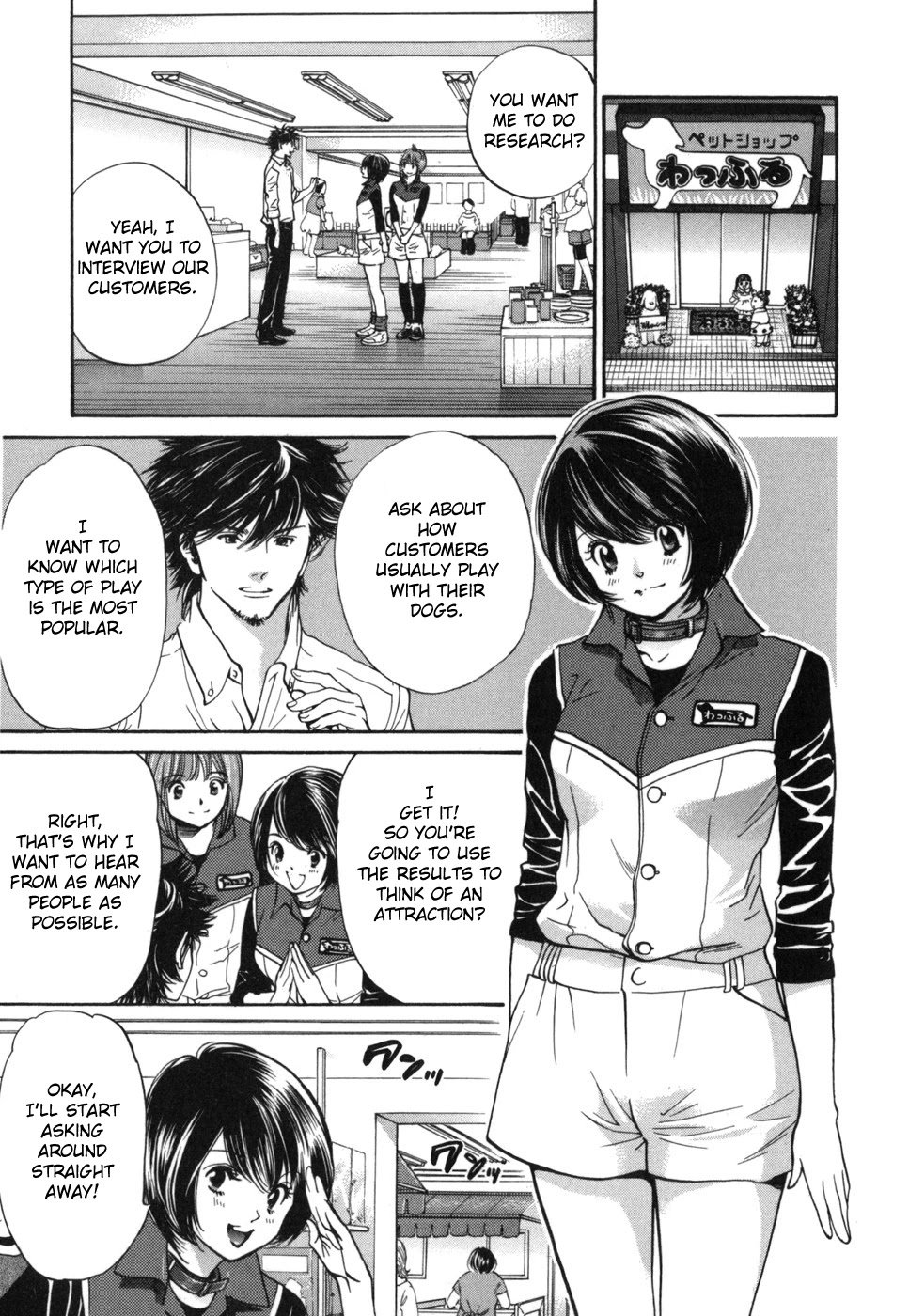 Inubaka Chapter 183 page 3 - Chapter 183: Tug of War