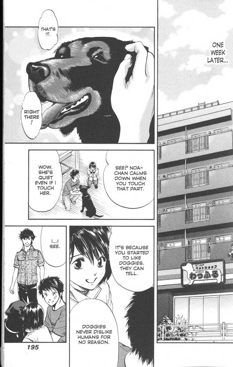 Inubaka Chapter 19 page 10 - Chapter 19: A Good Owner, But...