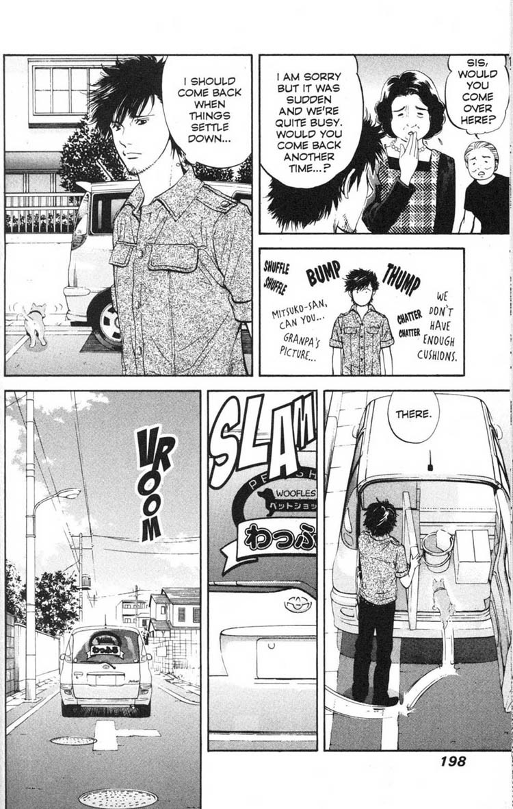 Inubaka Chapter 19 page 13 - Chapter 19: A Good Owner, But...