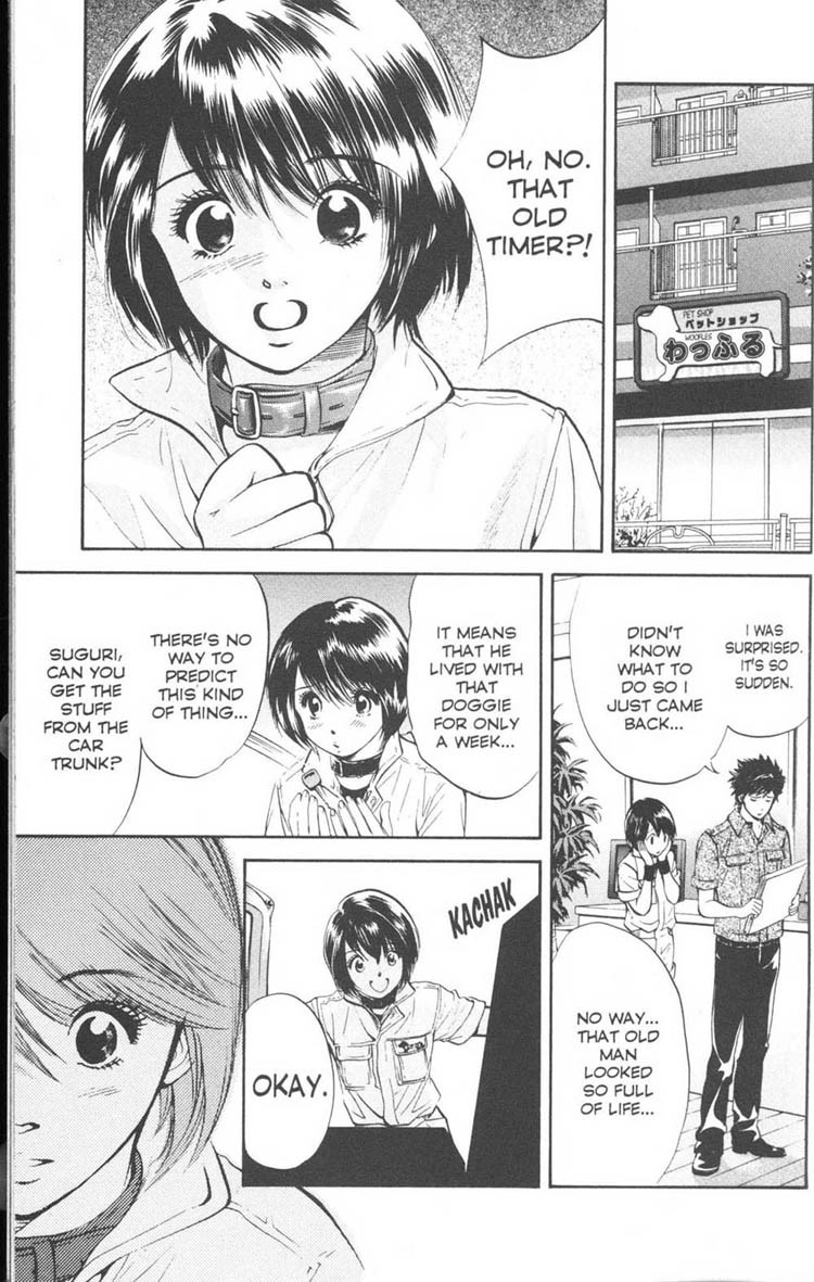 Inubaka Chapter 19 page 14 - Chapter 19: A Good Owner, But...