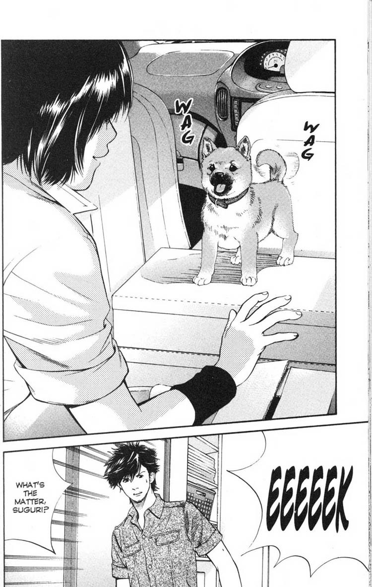 Inubaka Chapter 19 page 15 - Chapter 19: A Good Owner, But...