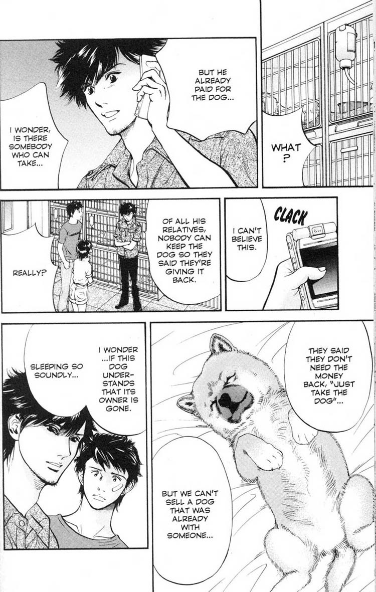 Inubaka Chapter 19 page 17 - Chapter 19: A Good Owner, But...