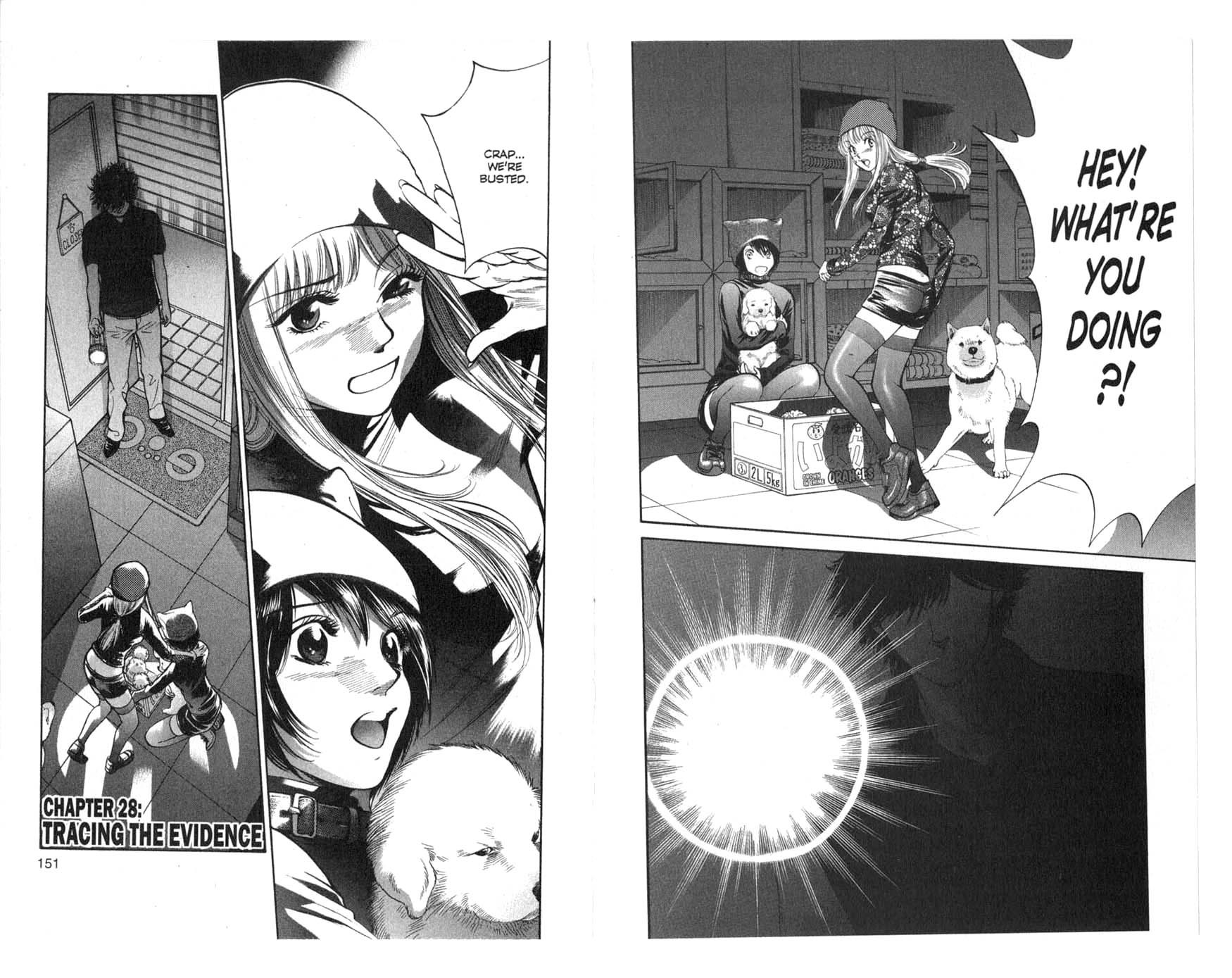 Inubaka Chapter 28 page 1 - Chapter 28: Tracing The Evidence