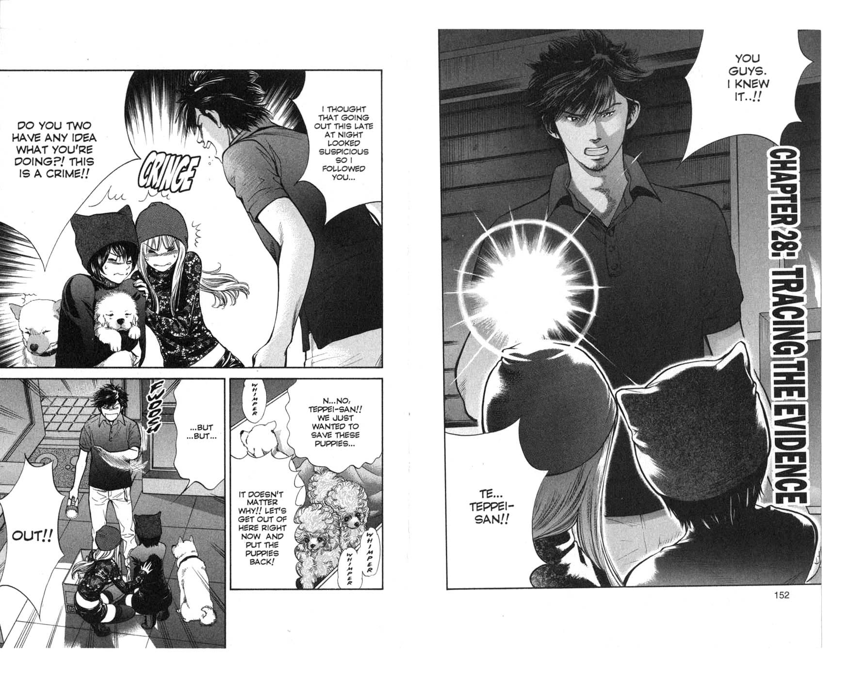 Inubaka Chapter 28 page 2 - Chapter 28: Tracing The Evidence