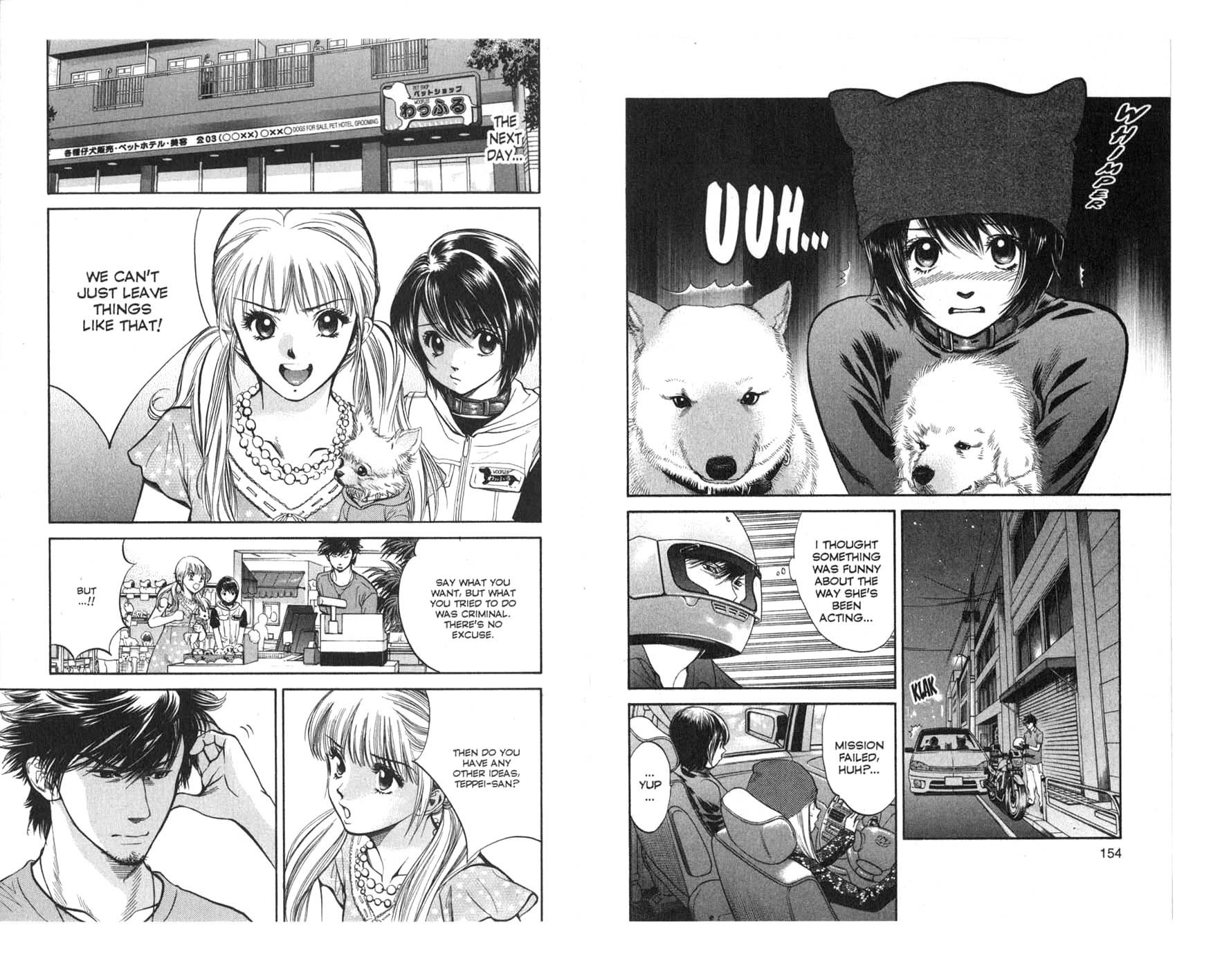 Inubaka Chapter 28 page 3 - Chapter 28: Tracing The Evidence