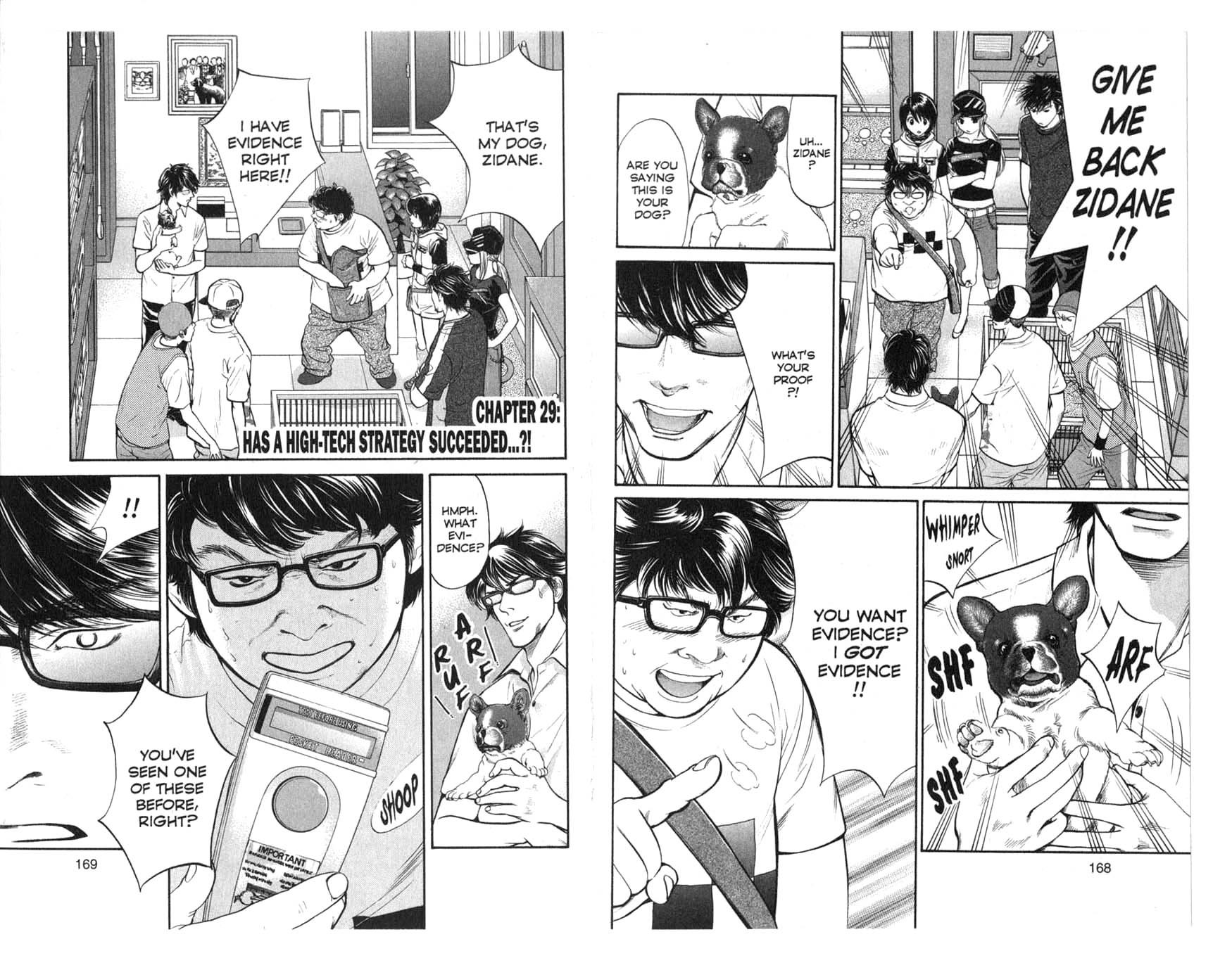 Inubaka Chapter 29 page 1 - Chapter 29: Has A High-Tech Strategy Succeeded...?!