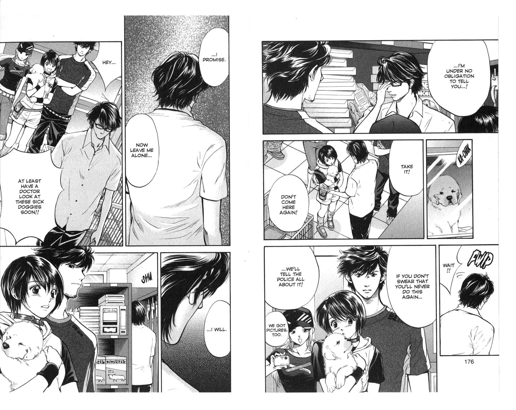 Inubaka Chapter 29 page 5 - Chapter 29: Has A High-Tech Strategy Succeeded...?!