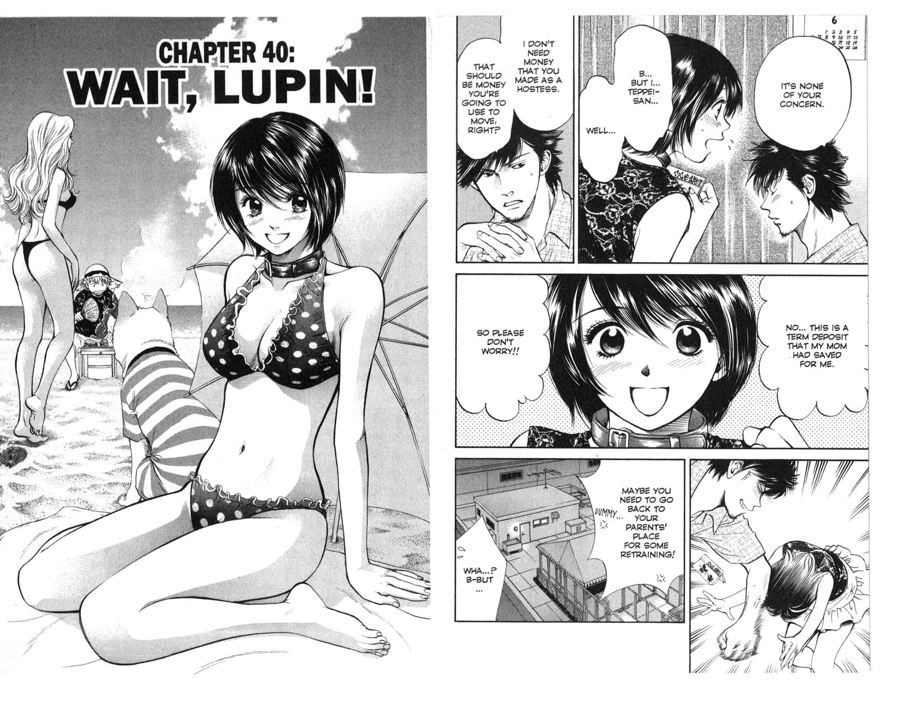 Inubaka Chapter 40 page 1 - Chapter 40: Wait, Lupin!
