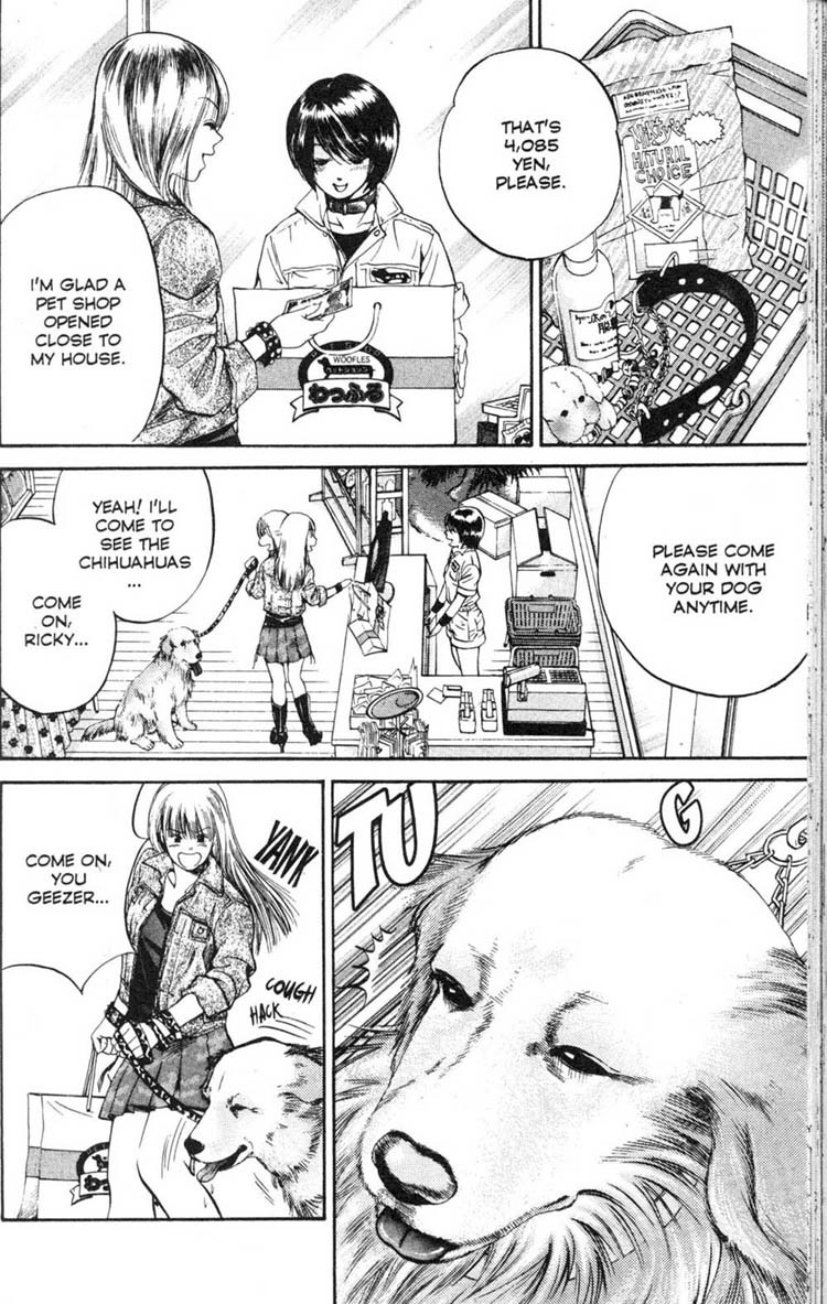 Inubaka Chapter 5 page 12 - Chapter 5: A Dog Comes Calling All By Itself?