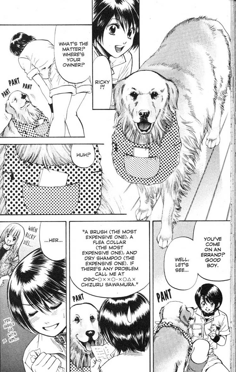 Inubaka Chapter 5 page 14 - Chapter 5: A Dog Comes Calling All By Itself?