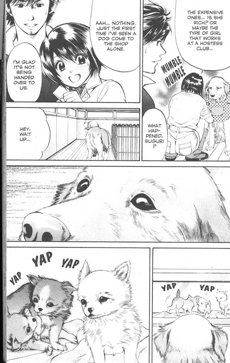 Inubaka Chapter 5 page 15 - Chapter 5: A Dog Comes Calling All By Itself?
