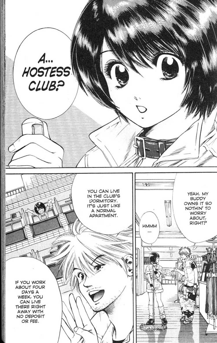 Inubaka Chapter 5 page 3 - Chapter 5: A Dog Comes Calling All By Itself?