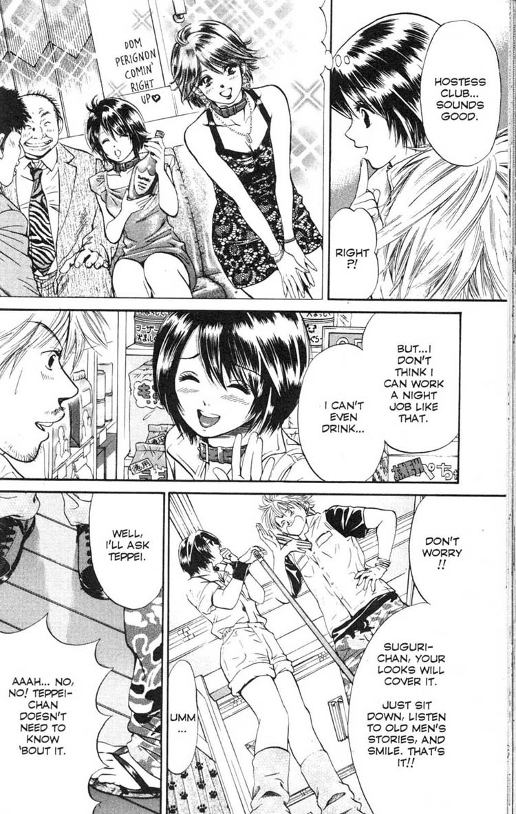 Inubaka Chapter 5 page 4 - Chapter 5: A Dog Comes Calling All By Itself?
