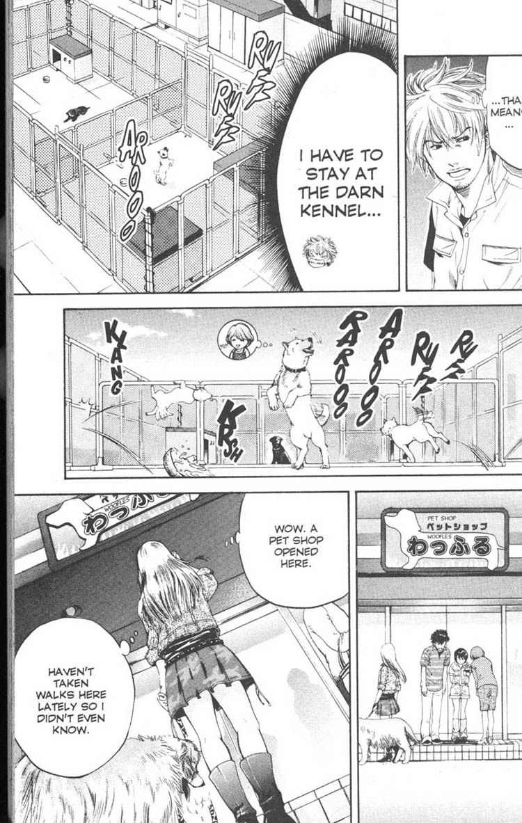 Inubaka Chapter 5 page 7 - Chapter 5: A Dog Comes Calling All By Itself?