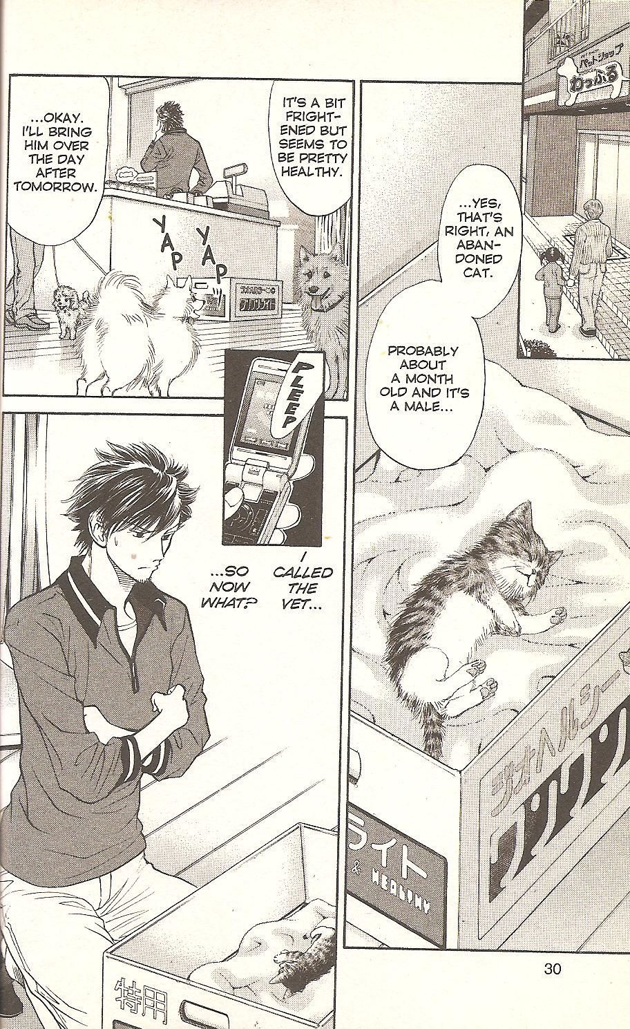 Inubaka Chapter 54 page 6 - Chapter 54: Forbidden Love