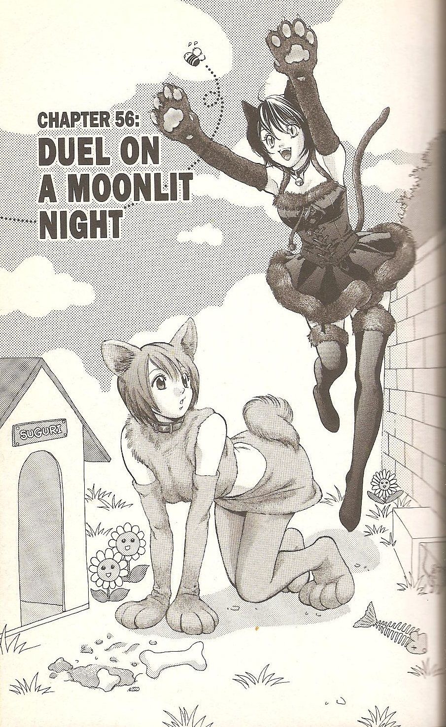Inubaka Chapter 56 page 1 - Chapter 56: Duel on a Moonlit Night