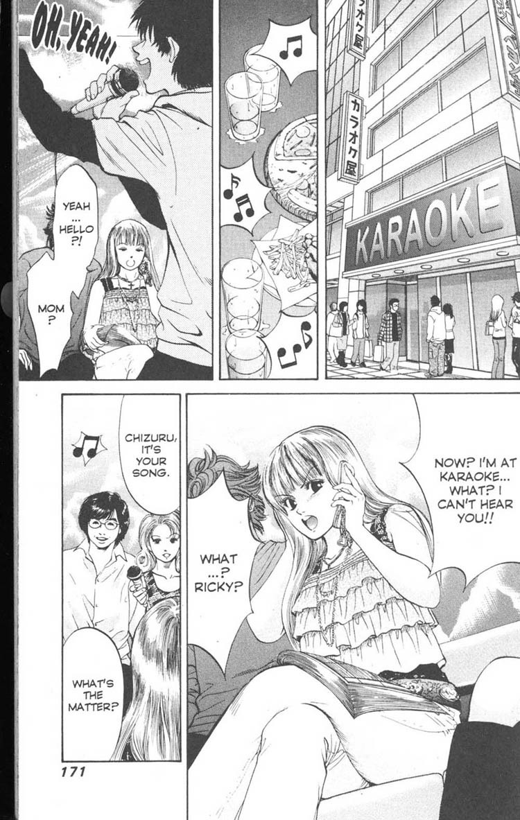 Inubaka Chapter 6 page 17 - Chapter 6: What The Dog Taught Me