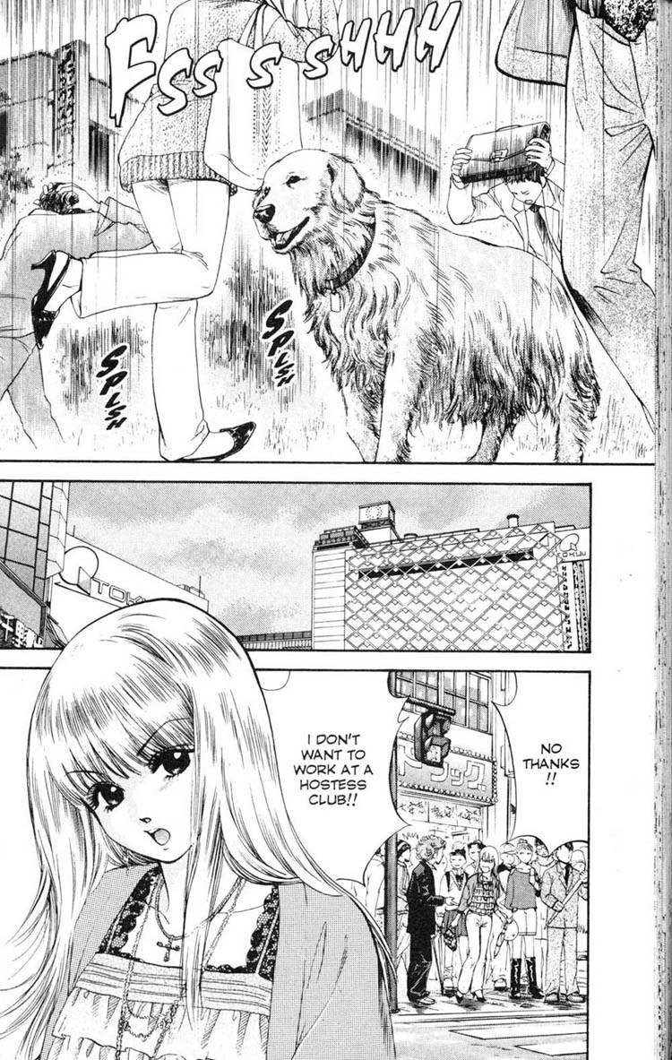 Inubaka Chapter 6 page 8 - Chapter 6: What The Dog Taught Me