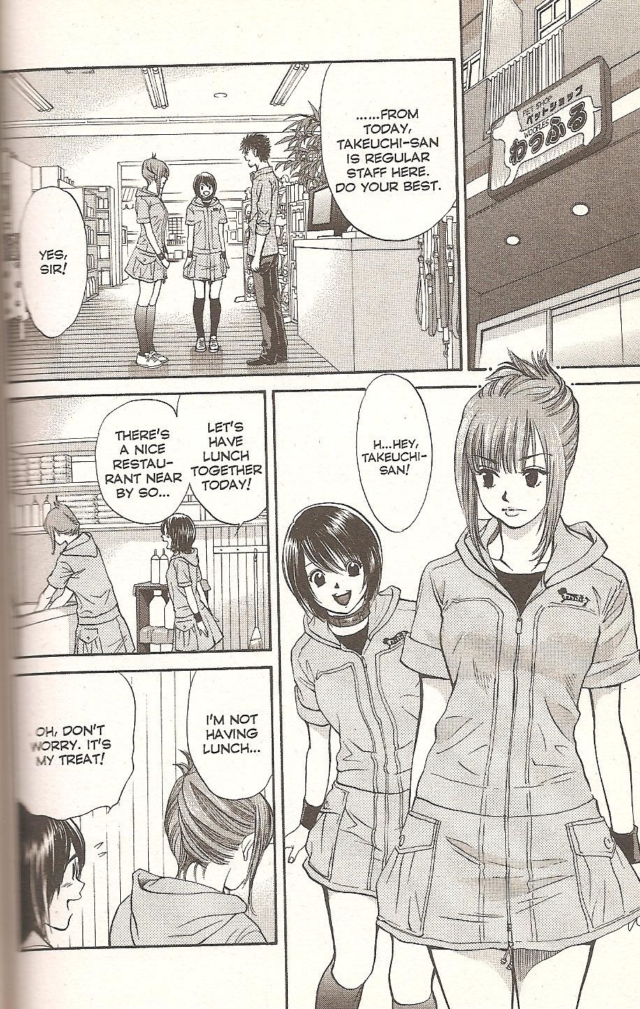 Inubaka Chapter 69 page 6 - Chapter 69: Frozen Peach