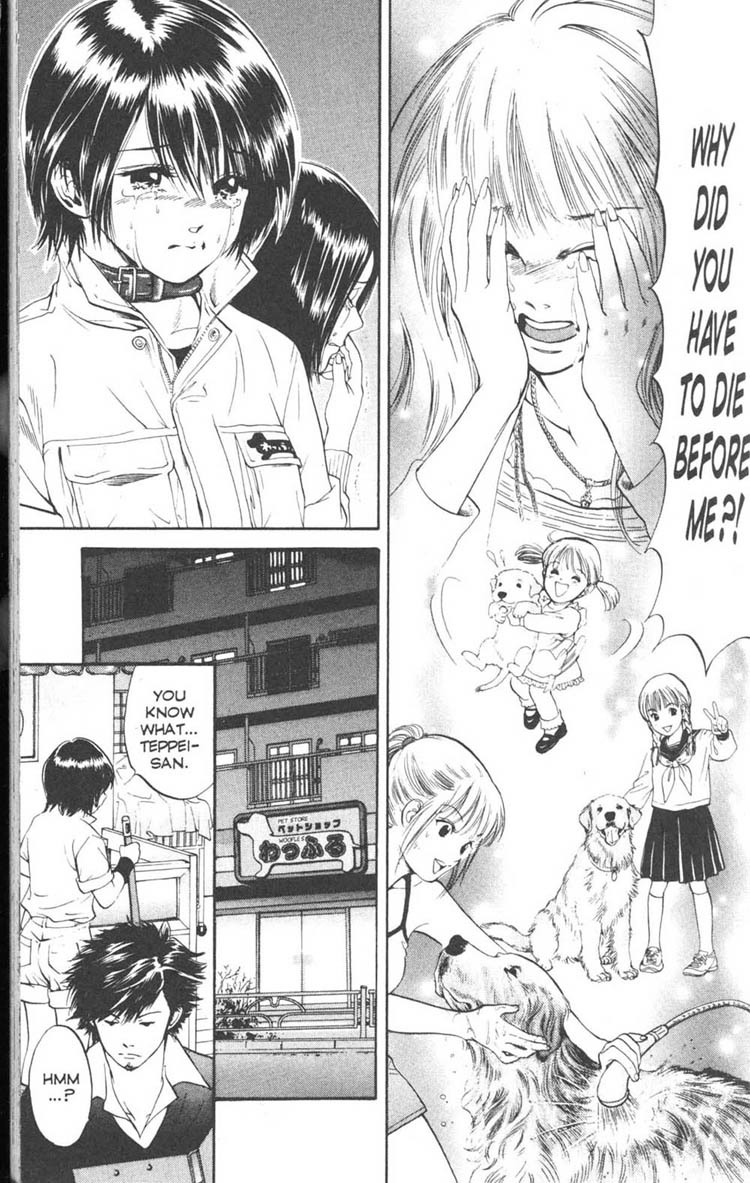 Inubaka Chapter 7 page 7 - Chapter 7: For This Little Life...