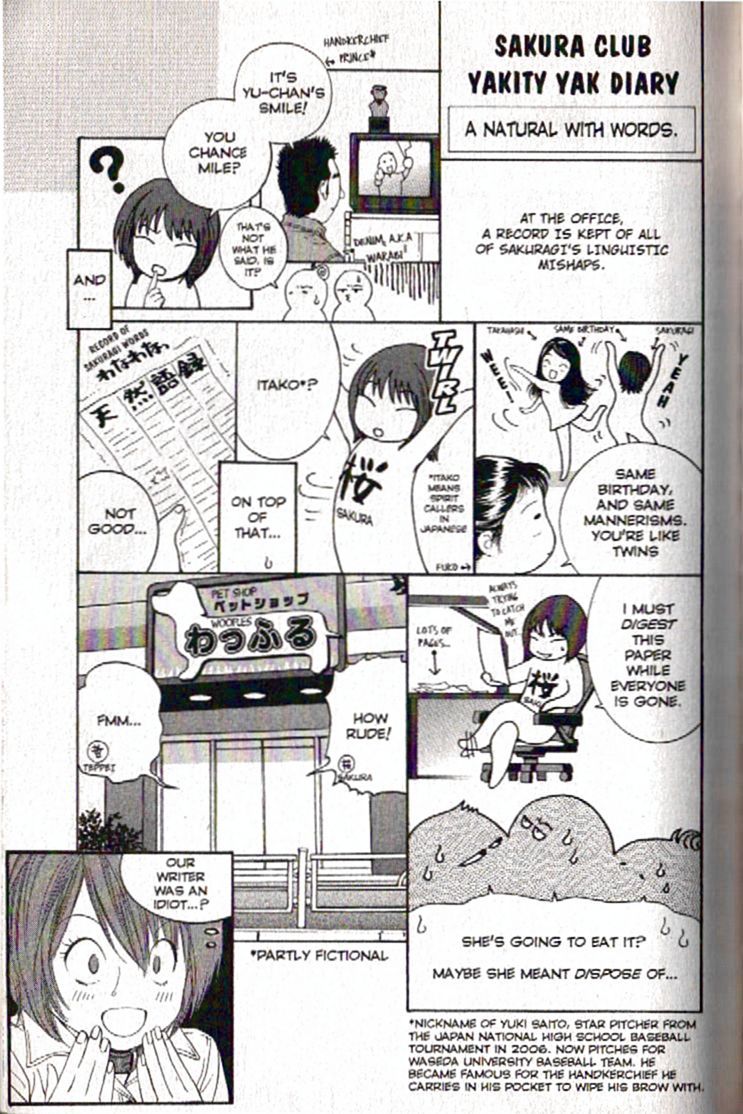 Inubaka Chapter 88 page 19 - Chapter 88: Walking "Stuffed Animals" And Men's Dreams