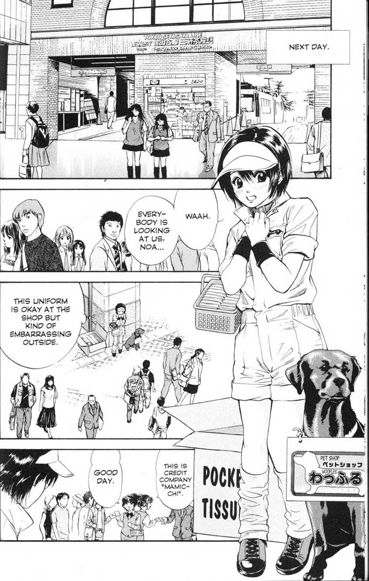 Inubaka Chapter 9 page 10 - Chapter 9: Suguri's First "Sale"?!