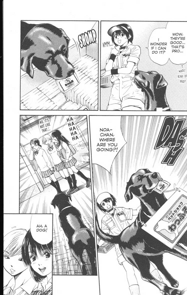Inubaka Chapter 9 page 11 - Chapter 9: Suguri's First "Sale"?!