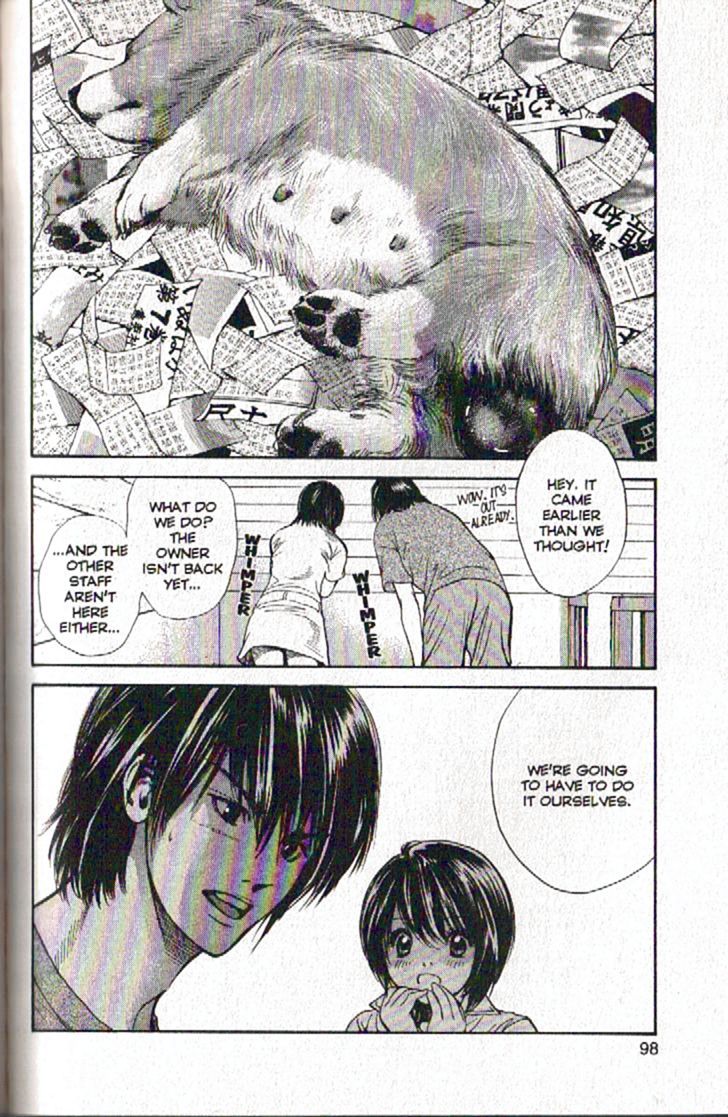 Inubaka Chapter 91 page 18 - Chapter 91: Big news