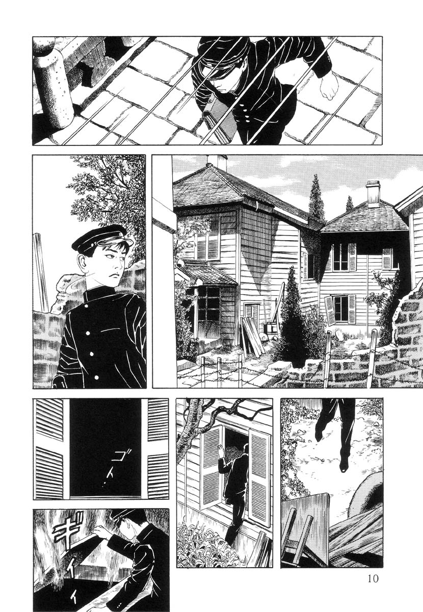 Inugami Hakase Chapter 1.2 page 12 - Chapter 1 v2