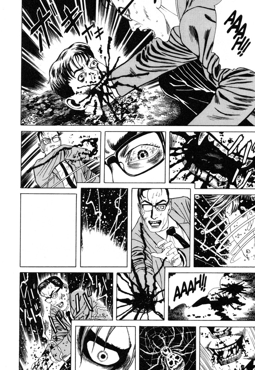 Inugami Hakase Chapter 1.2 page 28 - Chapter 1 v2
