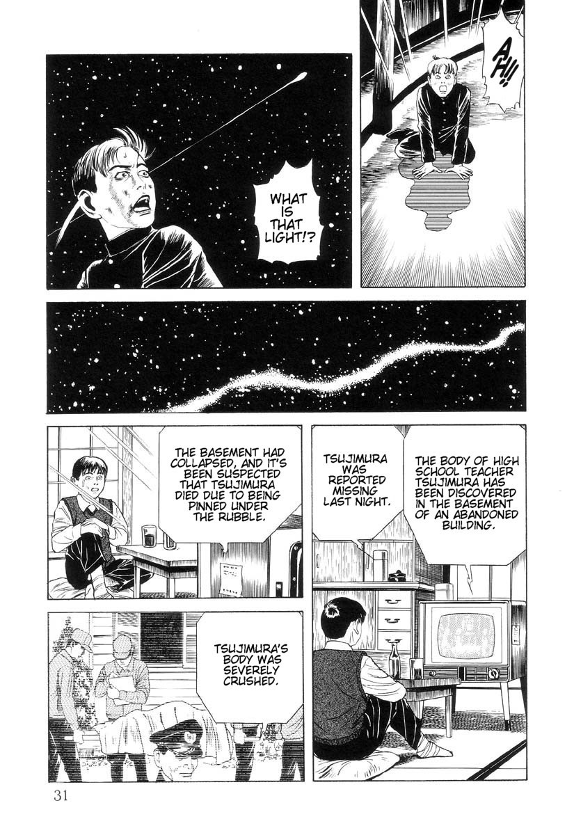 Inugami Hakase Chapter 1.2 page 33 - Chapter 1 v2