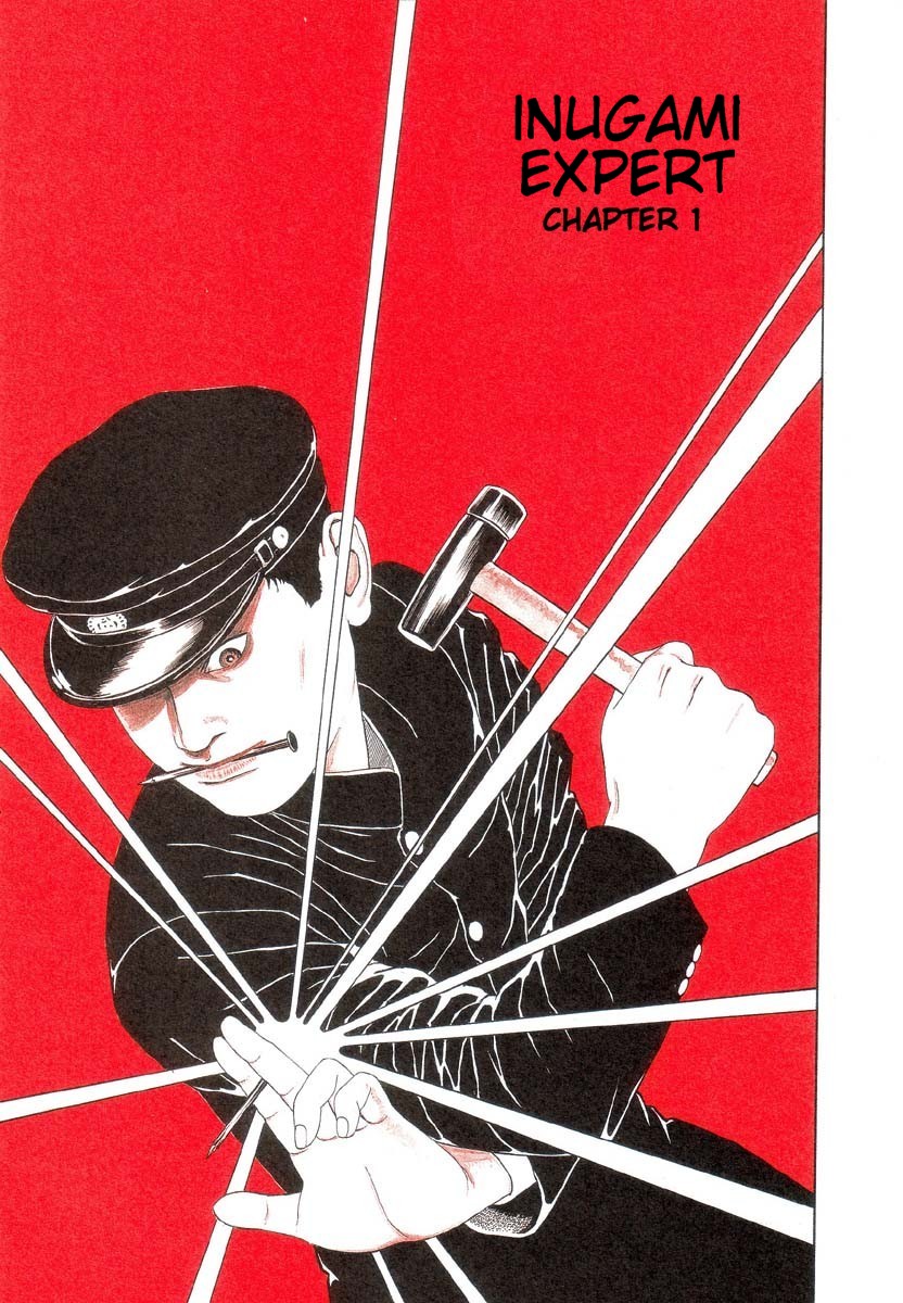 Inugami Hakase Chapter 1.2 page 5 - Chapter 1 v2