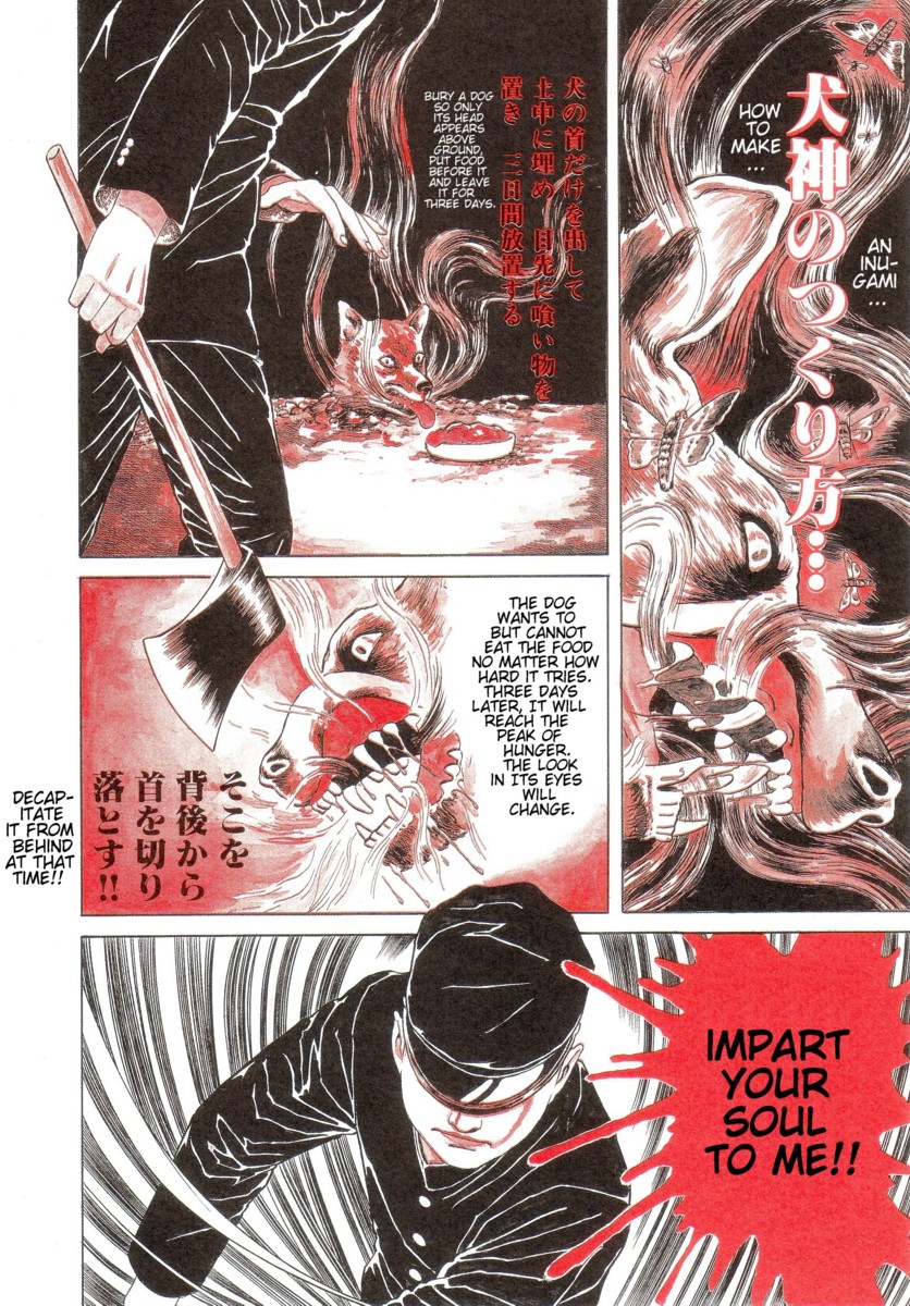 Inugami Hakase Chapter 1.2 page 6 - Chapter 1 v2